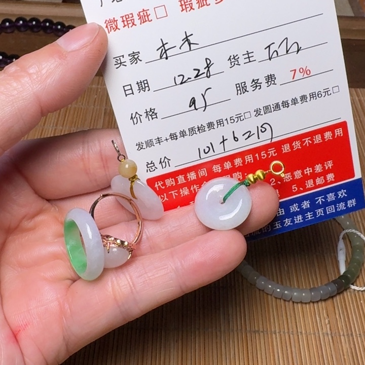 木***兆和田玉银S925镶嵌挂件