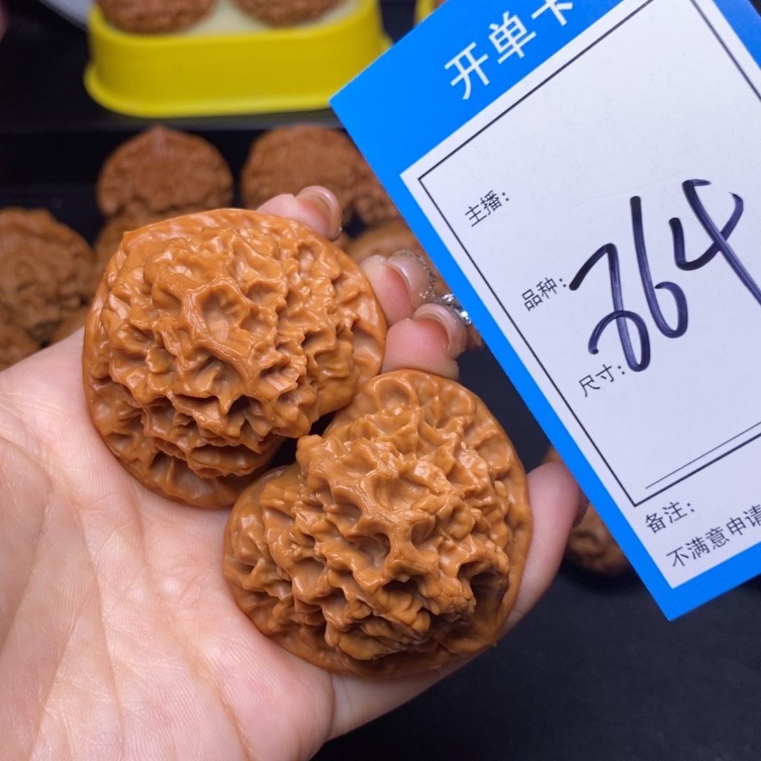 文玩核桃把件48帝王864