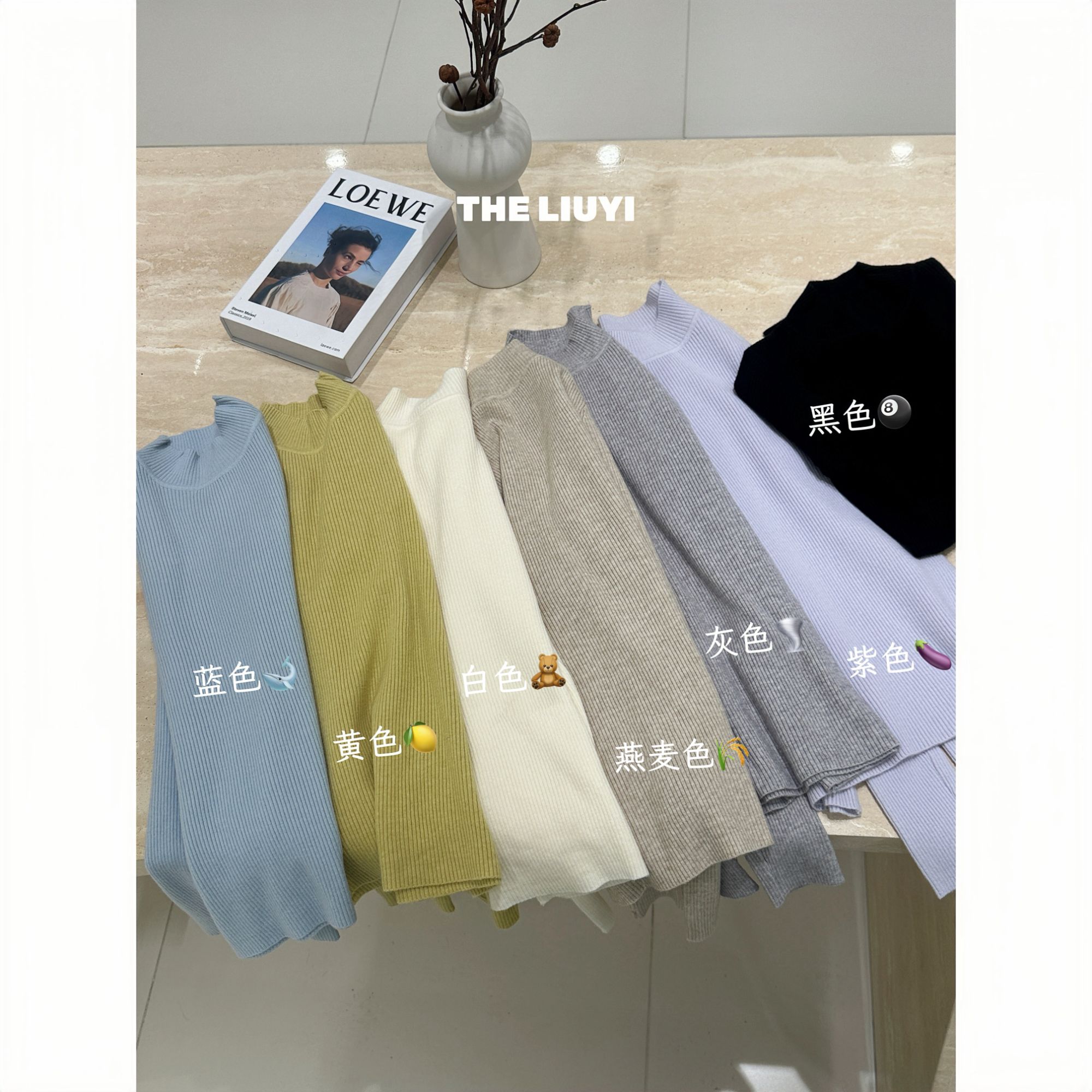 【LIUYI】打底王~冬季抗起球保暖半高领针织打底衫510115