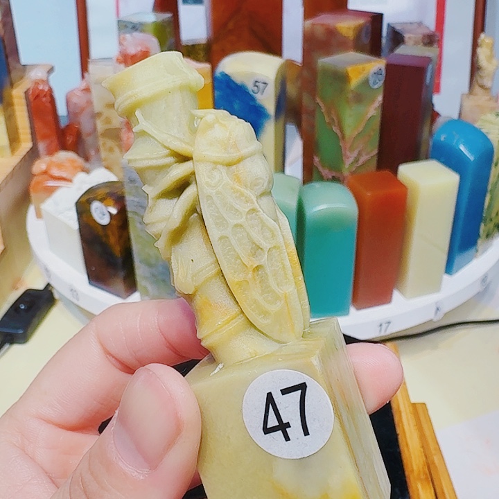 青田石印石篆刻章料