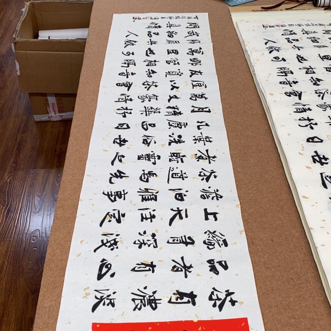 书法刘相玉书法作品惠友中