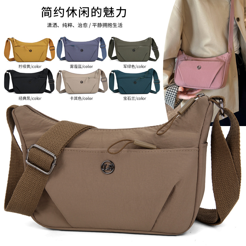 863#新款轻奢时尚简约百搭高级感单肩斜挎包 宽25cm高16cm厚9cm