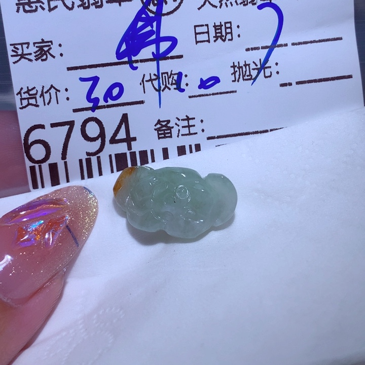 翡翠颈饰未镶嵌佛*