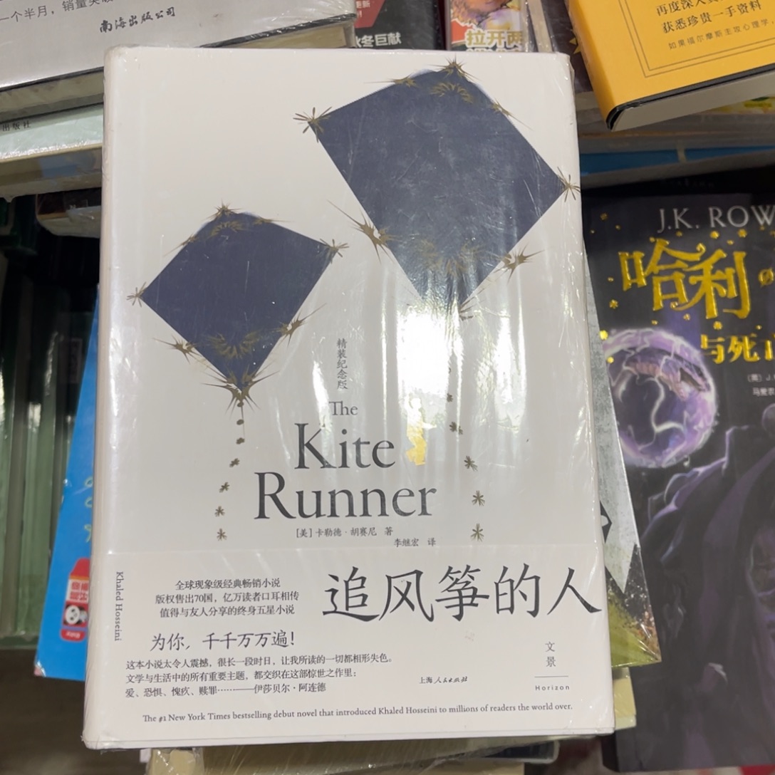 太***城追风筝的人^_^^_^^_^