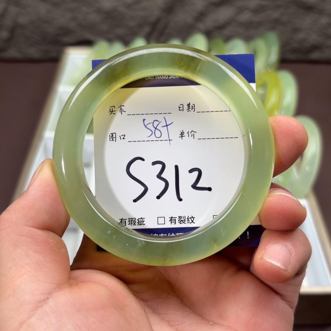 岫玉未镶嵌手镯手镯