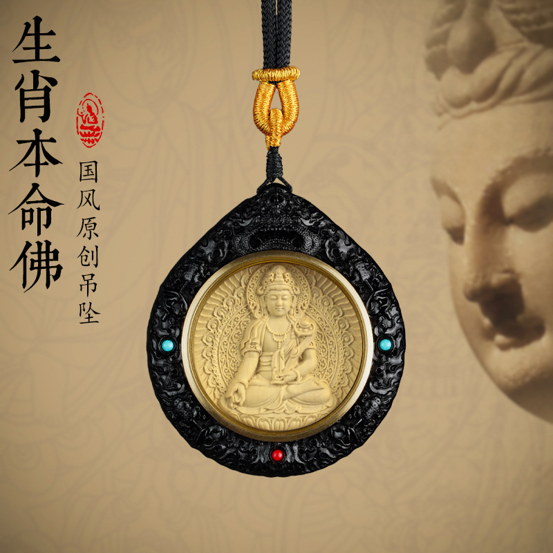 铜合金亚克力吊坠 黑檀镶嵌黄杨木十二生肖本命佛吊坠复古项链