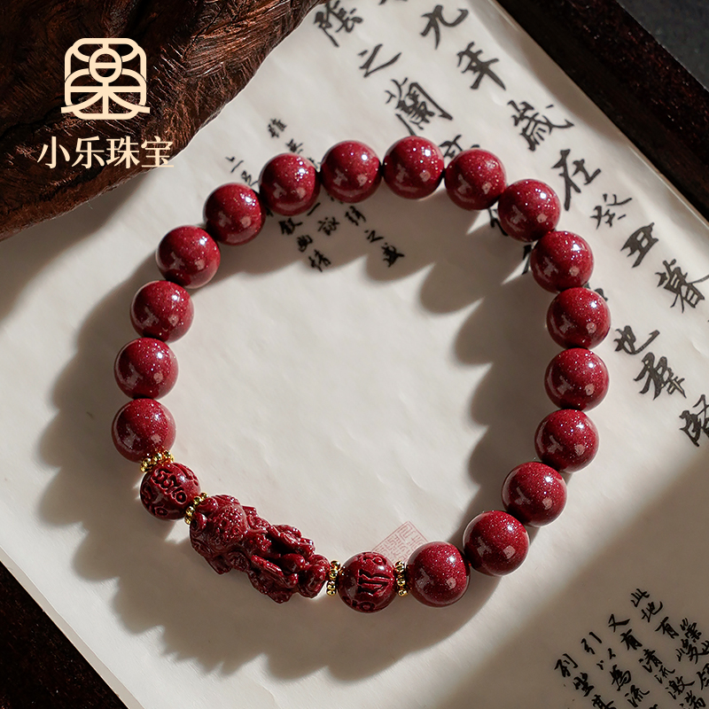 含辰砂工艺品本命年朱砂紫金砂貔貅手链女款手串-Y0914