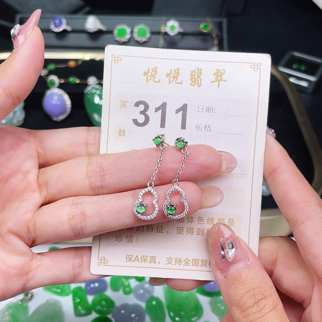 【闪购商品】翡翠挂件未镶嵌成品