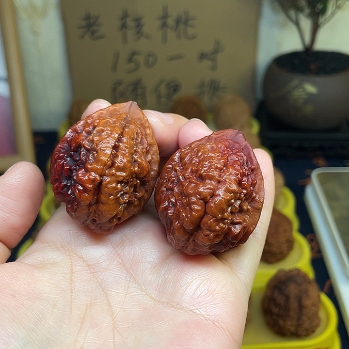 把件文玩核桃8、七彩羊头舍利42