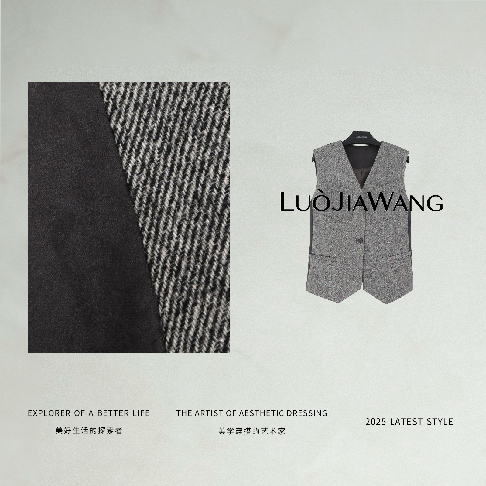 V领羊毛西装马甲女25秋冬季新款无袖坎肩LUOJIAWANG【职场格调】