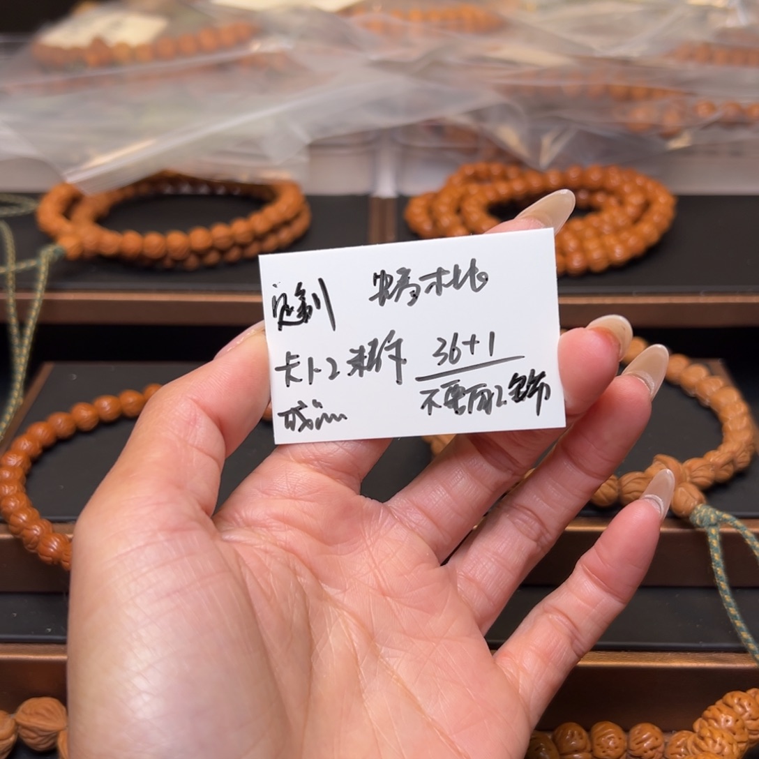 小***一桃核吊坠秦岭野生龙纹桃核