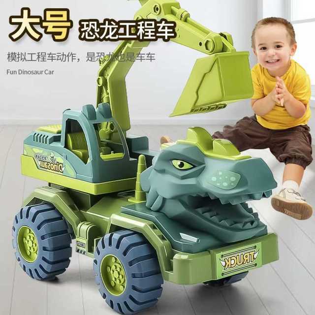 大号惯性恐龙挖掘机玩具男孩益智礼物
