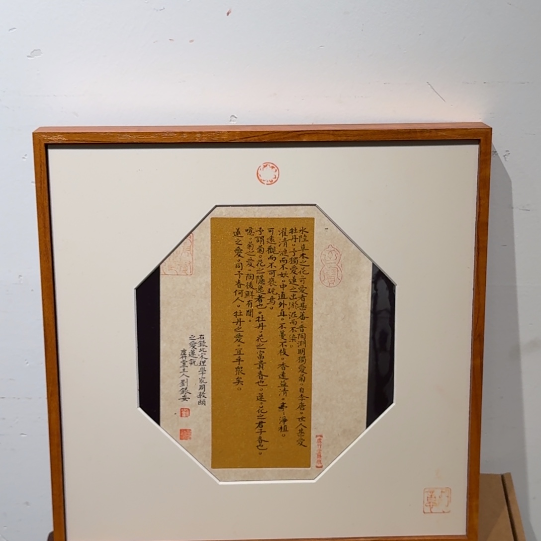 书法书法作品lya作品