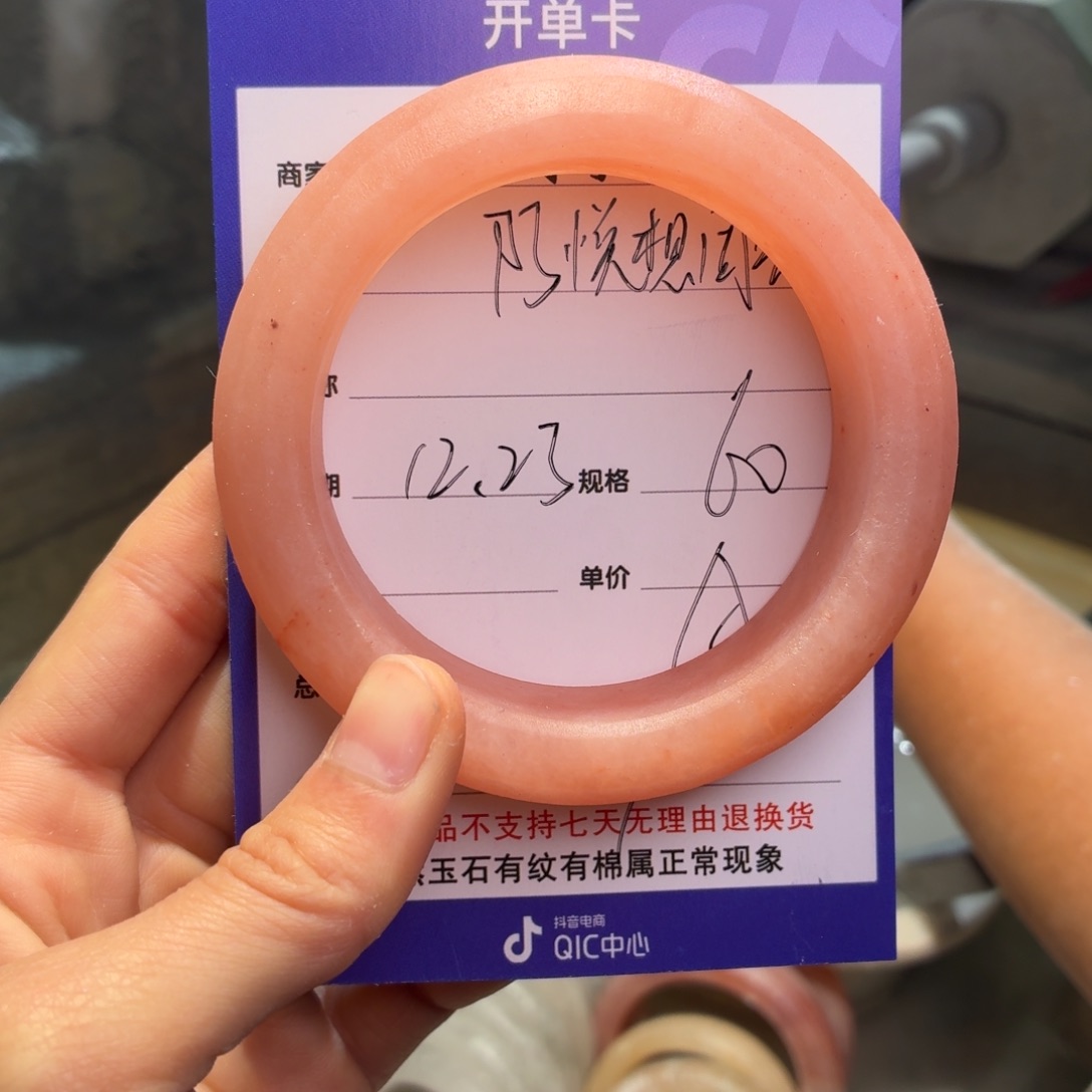 阿***告定制石英质玉定制