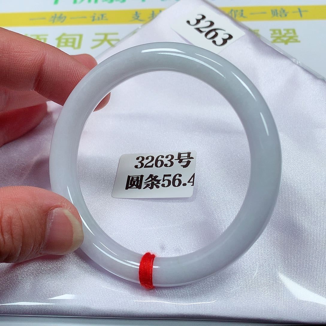 【闪购商品】翡翠手镯未镶嵌3263号