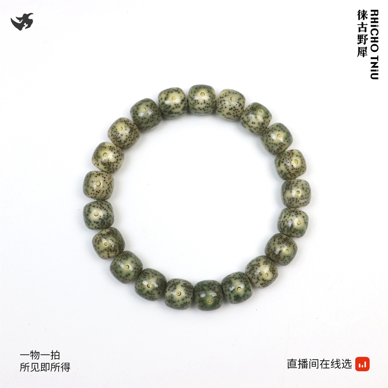 靓货 11X10 石玉月朗星细手串 T689299 品质文玩海南精工星月菩提