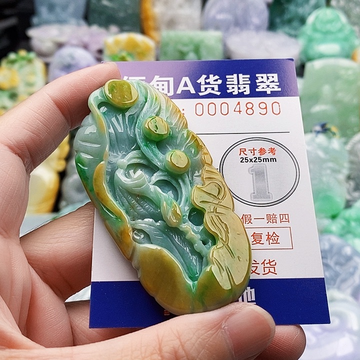 吊坠(不含链)未镶嵌翡翠