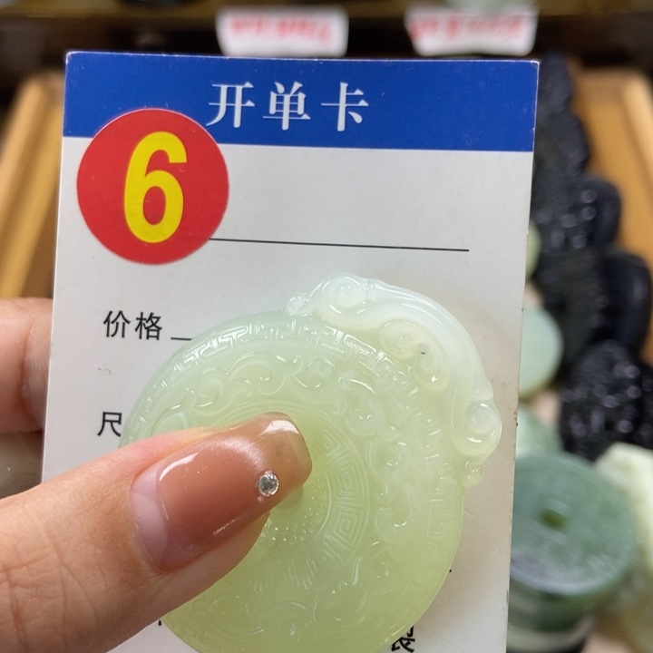 蛇纹石玉挂件未镶嵌大****道