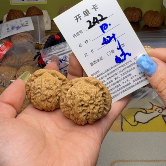 吊坠文玩核桃核桃242