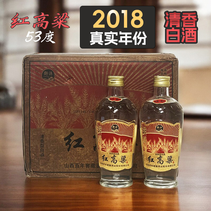 金家园2018年山西红高粱酒 清香型白酒 整箱6瓶装53%Vol425mL