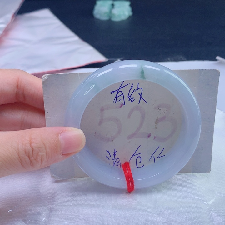 翡翠未镶嵌手镯圈口535354