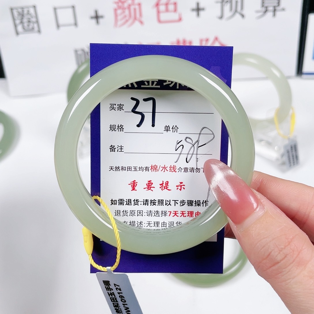 和田玉手镯未镶嵌雨*