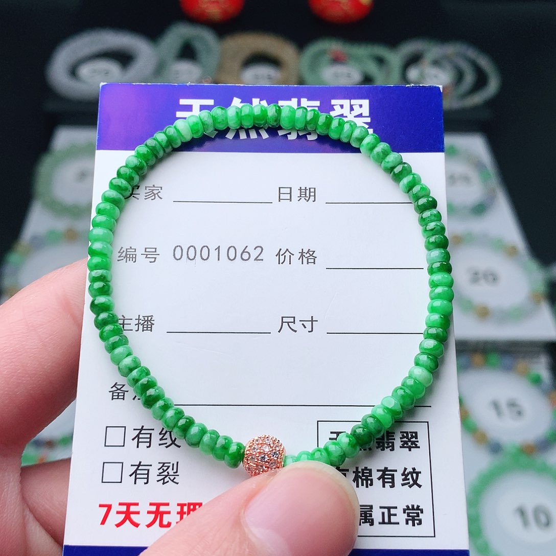 翡翠手串未镶嵌翡翠