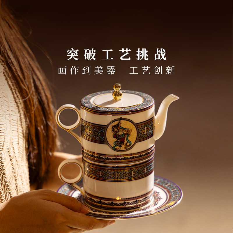 永丰源国乐敦煌4头茶咖具陶瓷咖啡杯生日礼物1人位