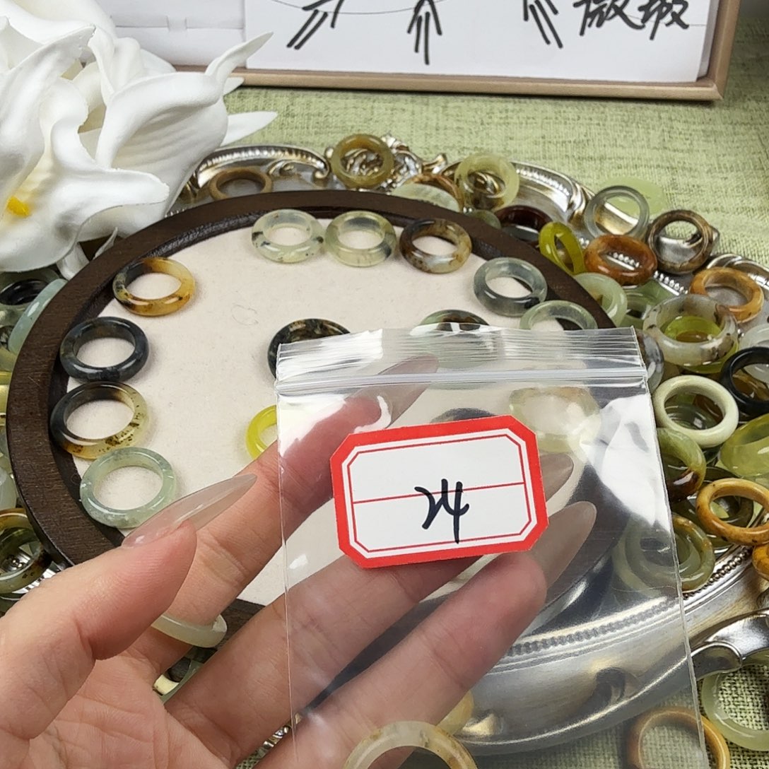 蛇纹石玉合金戒指24