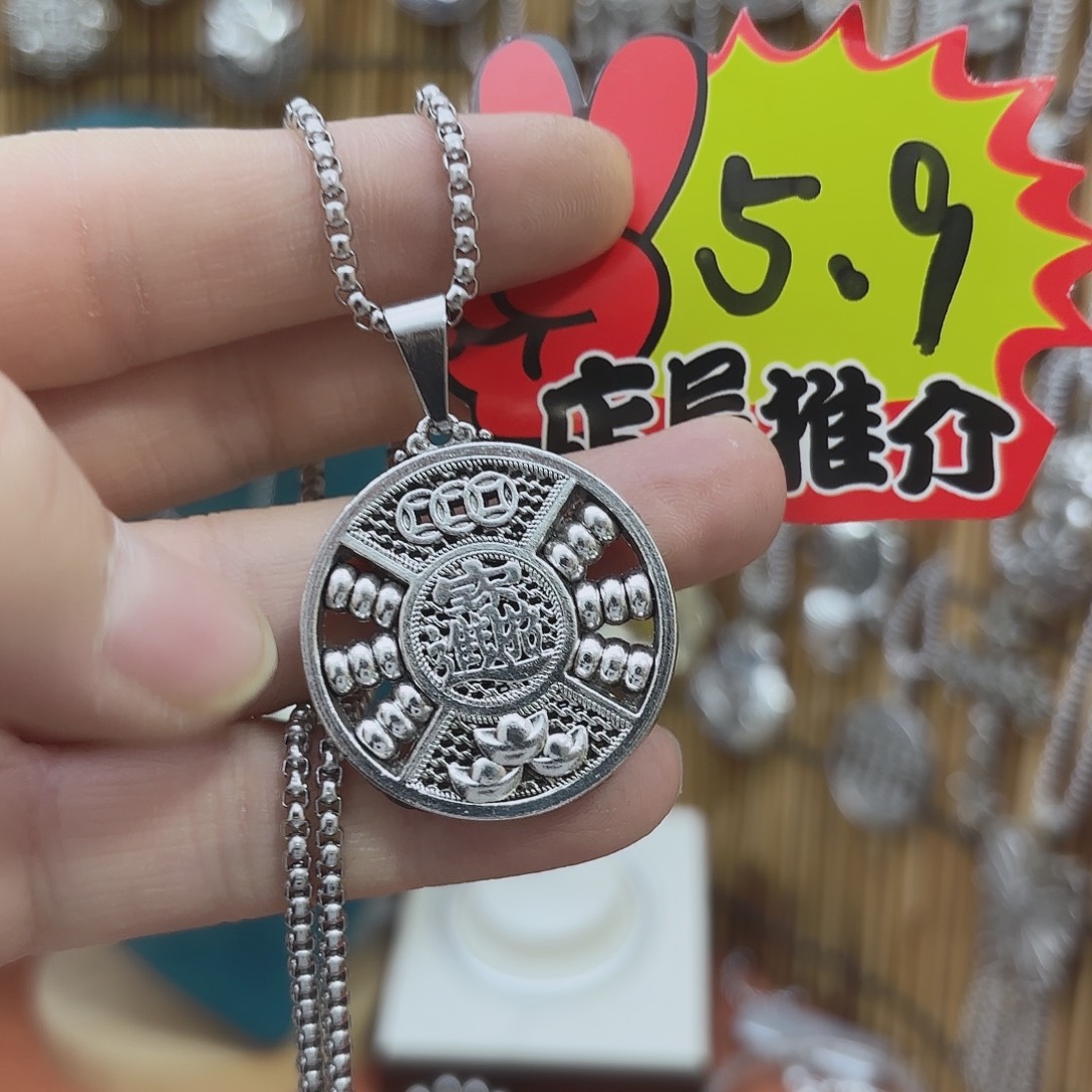 非金属16毛衣链毛衣链