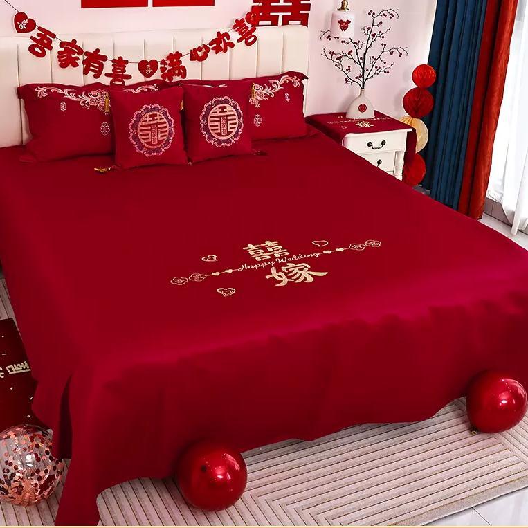 结婚喜庆床上用品陪嫁大红色床单简约结婚用品女方必买刺绣枕套