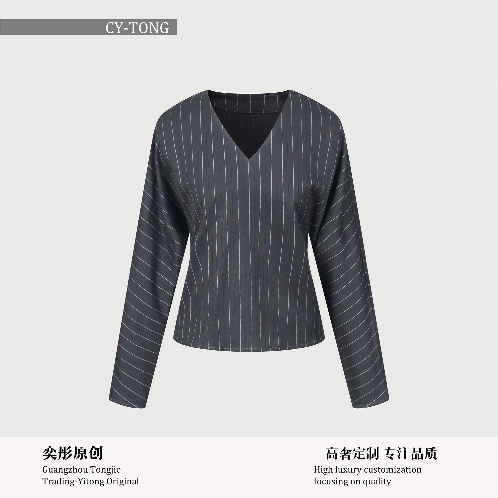 【彤姐原创】冬季气质设计感轻奢休闲时尚百搭打底上衣W24D249