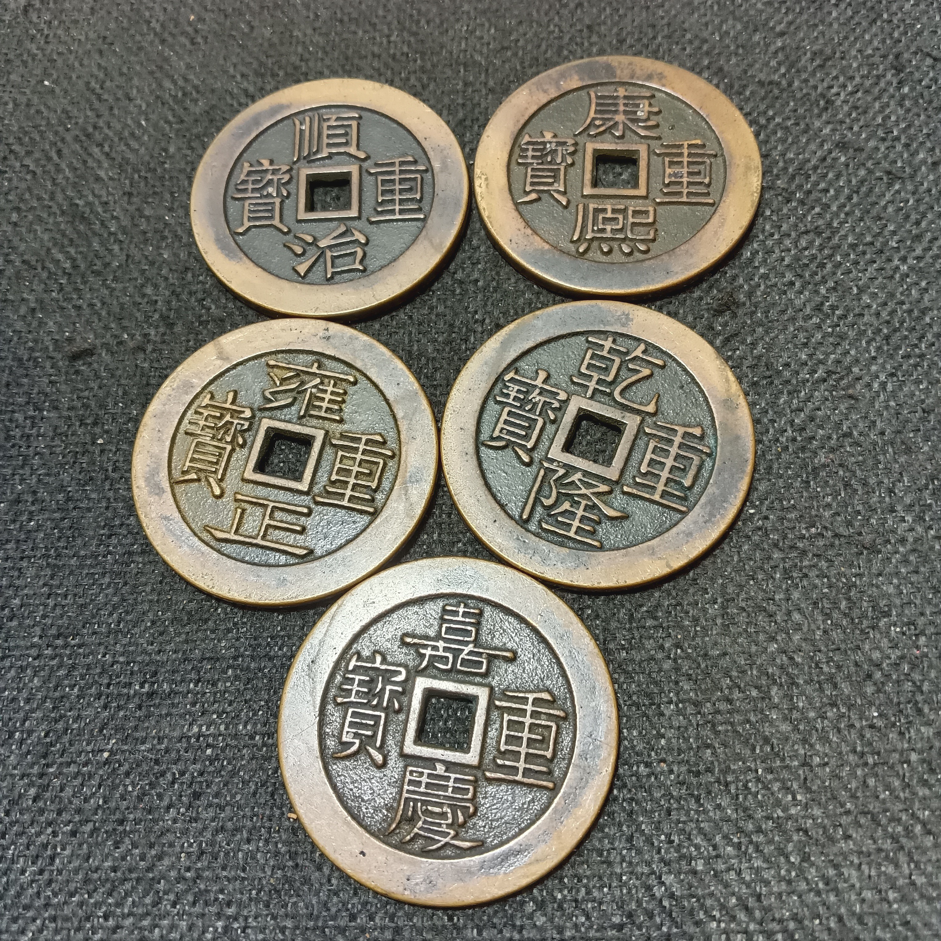 【五帝背龙凤宝泉】现代工艺品花钱