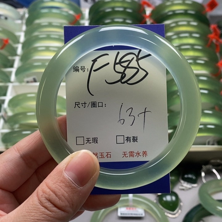 蛇纹石玉手镯未镶嵌桃*