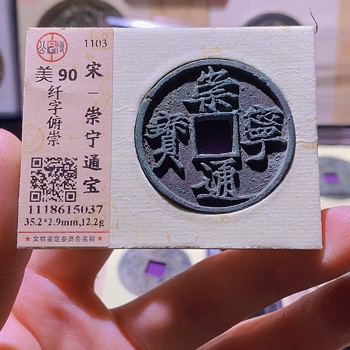 铜洪*L公博评级90分纤字府崇