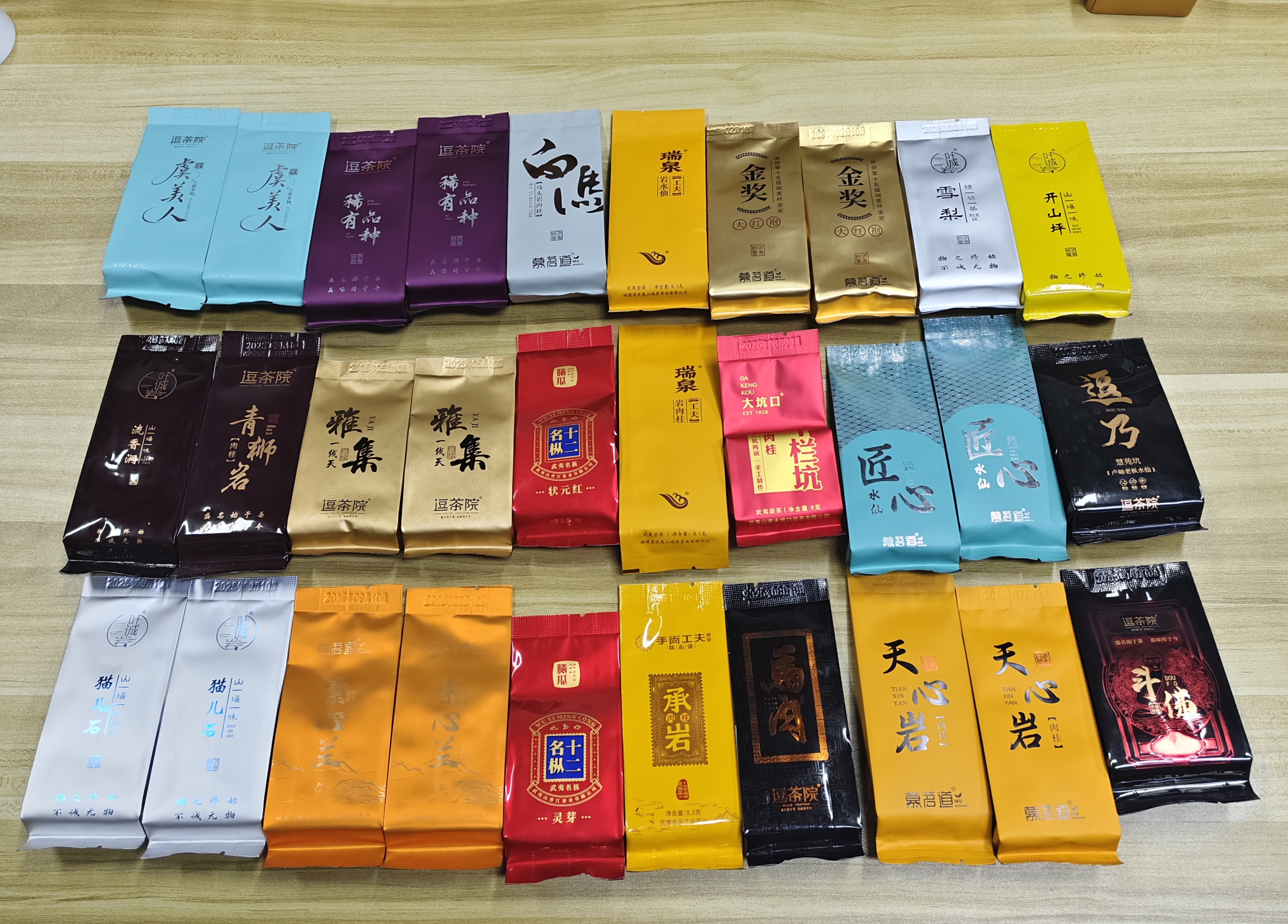 视频同款散泡福利（整整30泡）各大品牌山场合集