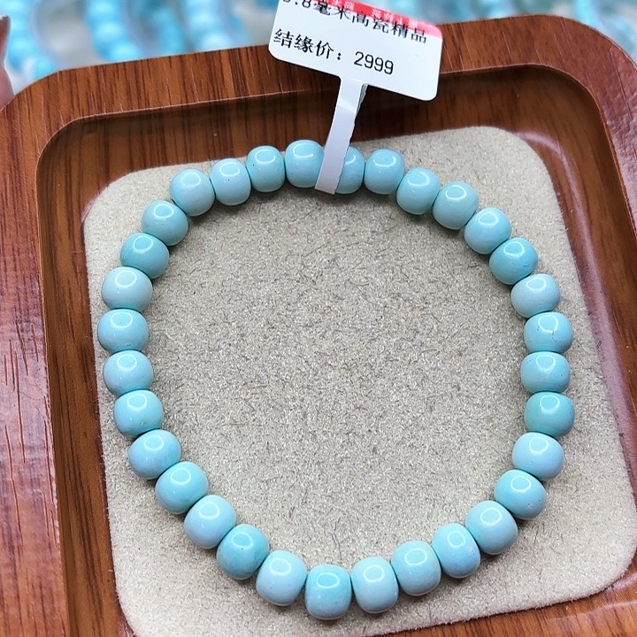 绿松石手链未镶嵌