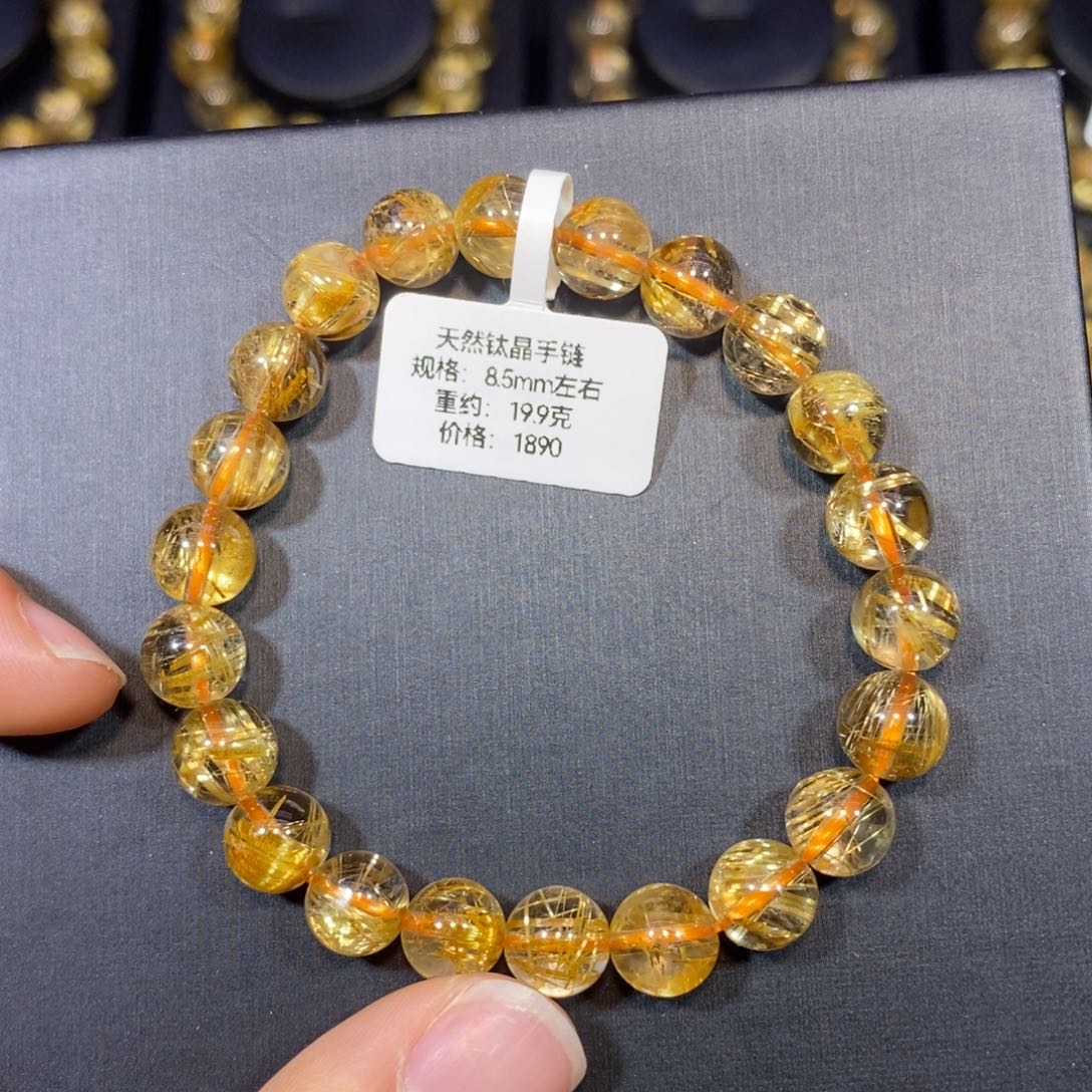 手链未镶嵌水晶钛晶手链8.5