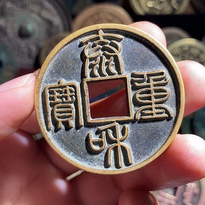 铜现代花钱工艺品工艺品