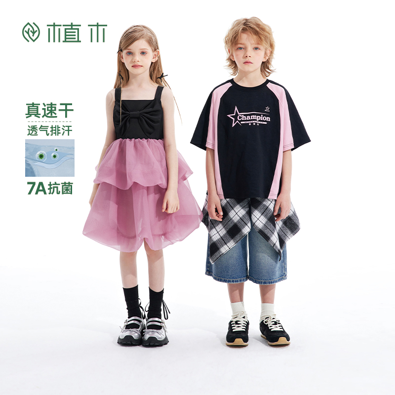 植木童装男童T恤2025夏季新款中大童抗菌凉感速干短袖25T013043