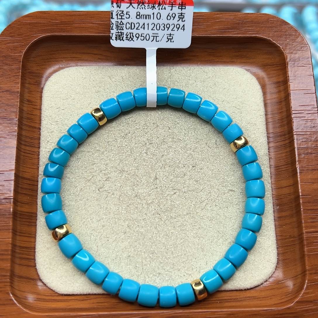 绿松石手链未镶嵌