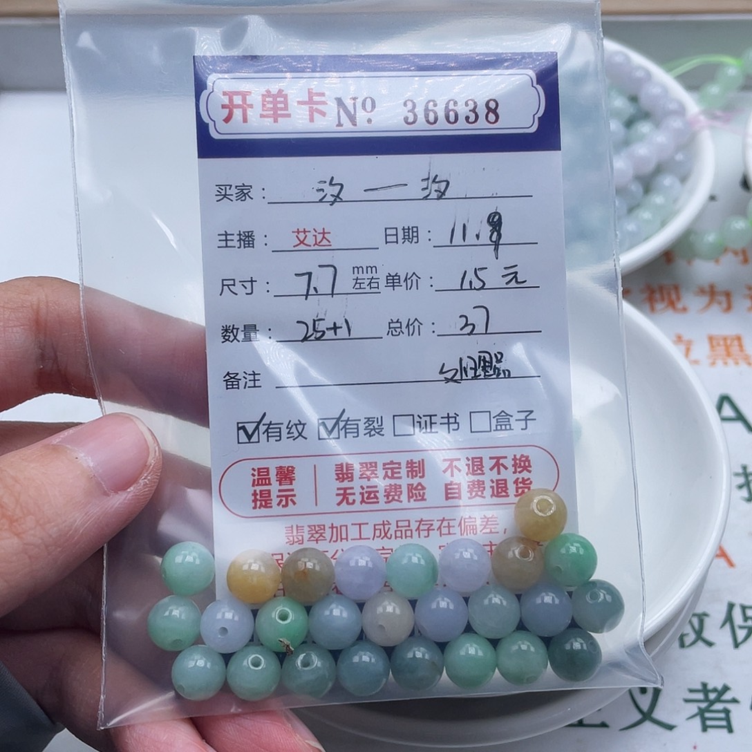 翡翠未镶嵌手链天然翡翠