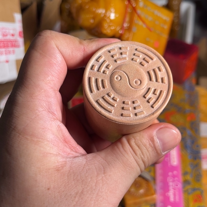寿山石印石寿山石