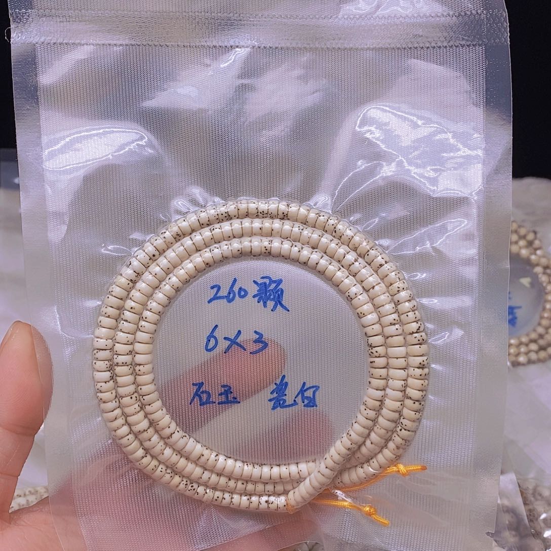 用***7星月菩提吊坠9999999