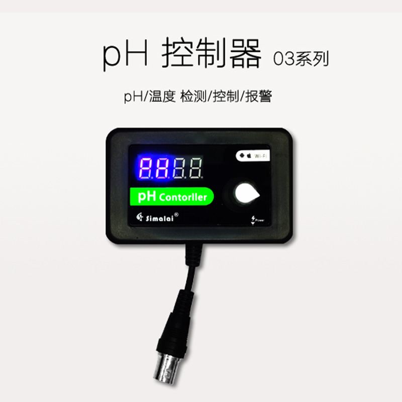 斯玛莱在线ph控制器检测仪电极探头监测试仪二氧化碳钙反酸度计