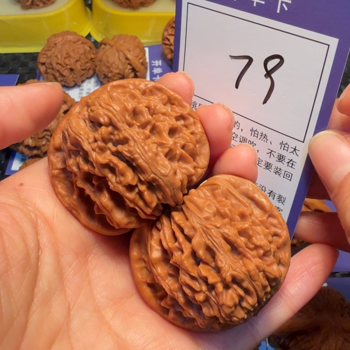 把件文玩核桃79四座楼45