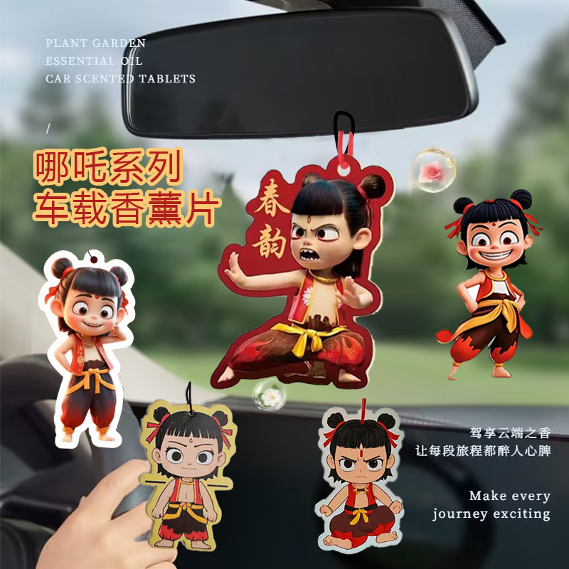 车载香片挂饰多款式挂件汽车香薰蜡片膏持久淡香水氛车内桂花挂式