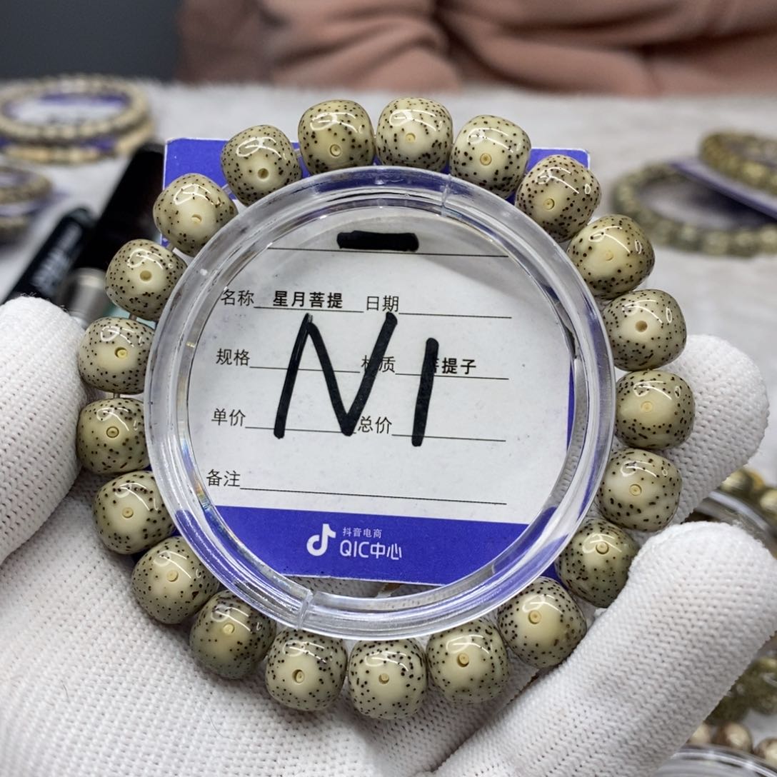 星月菩提吊坠星月