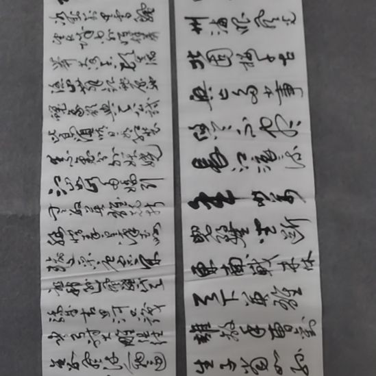 觉***晖书法书书屋书法作