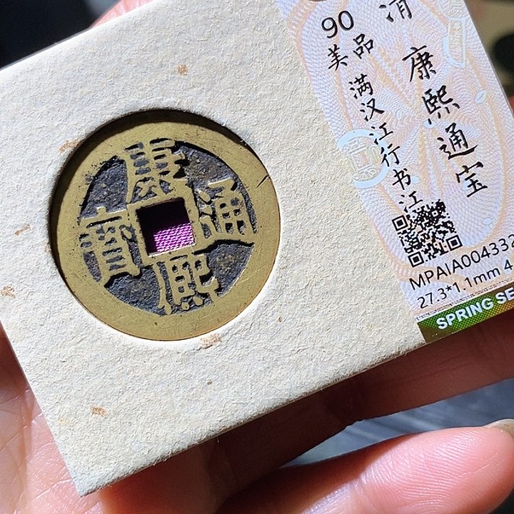 铜康熙江。华夏天玺总店332